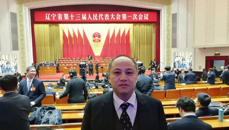 越洋物语董事长黄刚作为省人大代表出席辽宁省第十三届人民代表大会